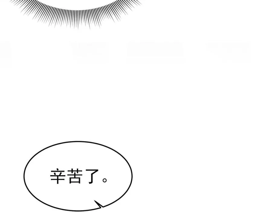 008 攻略NPC_7
