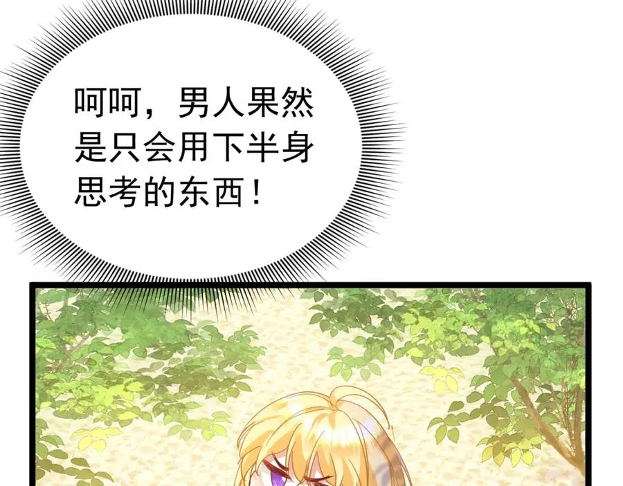004 会长有请34