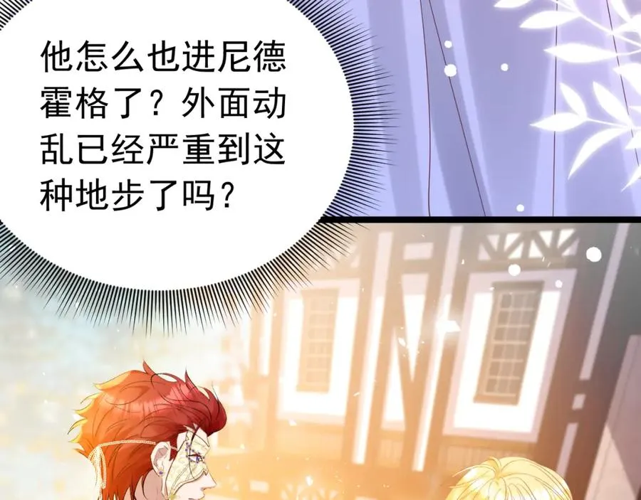 014 组团送死3