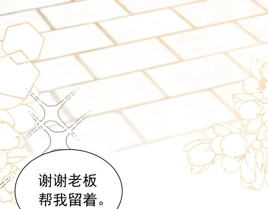 007 惊现未婚妻65