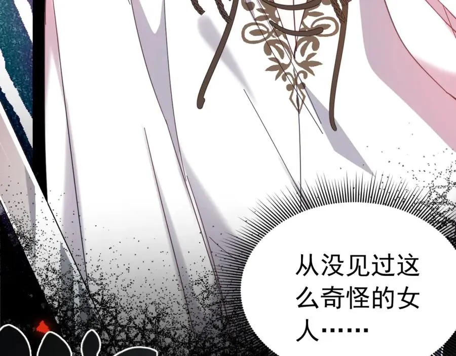 004 会长有请71