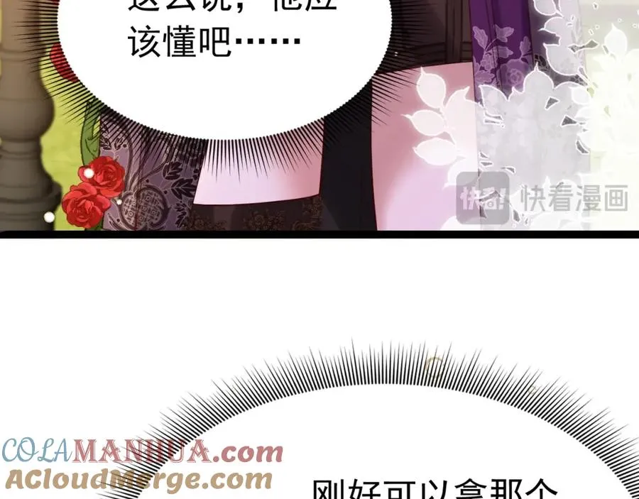 007 惊现未婚妻108
