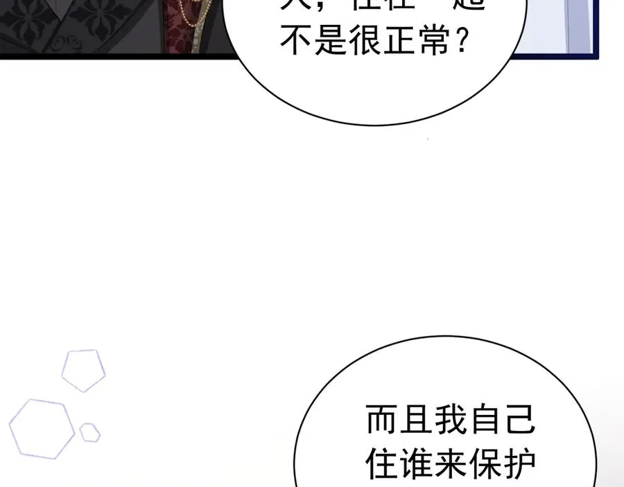 033 一起睡啊58