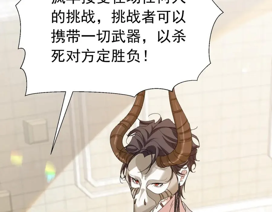 002 挑衅大佬130