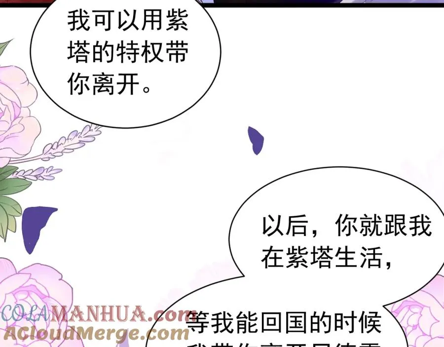 015 掌心宝20