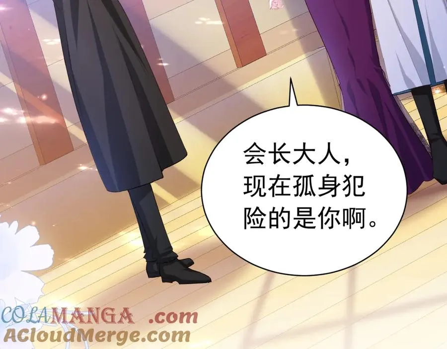 032 以身相许84