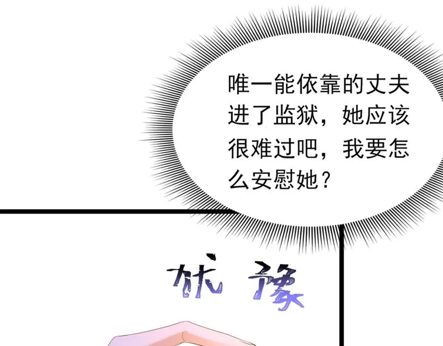 009 找到你了86