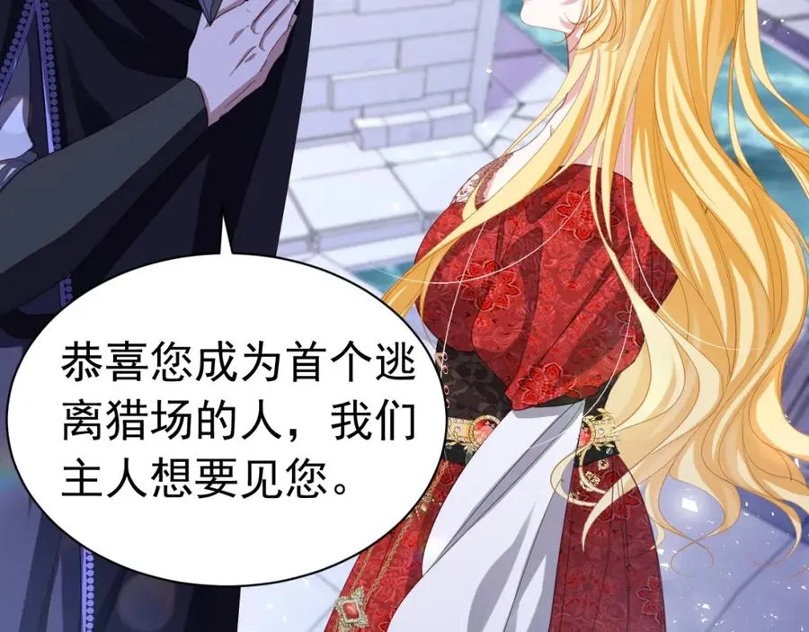 020 惊动教皇66