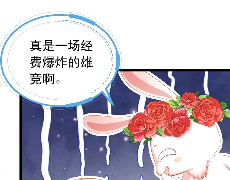 033 一起睡啊27