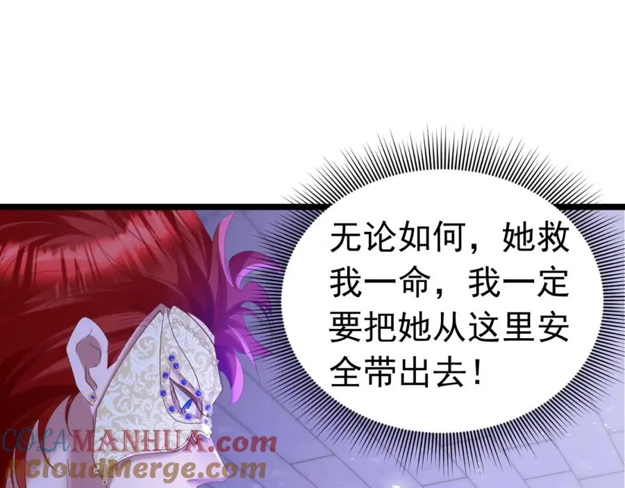 015 掌心宝36