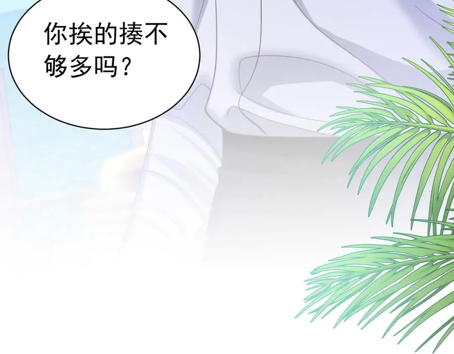 031 挖墙角14
