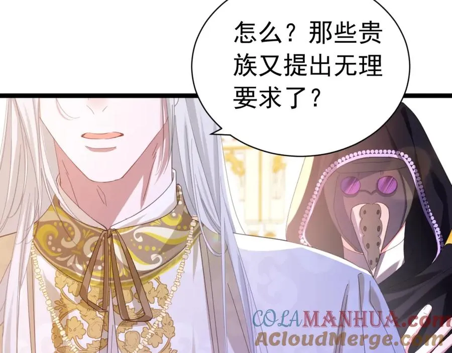 020 惊动教皇28