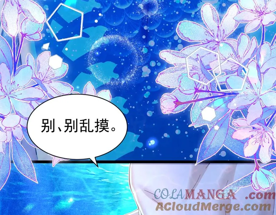 038 别乱摸18