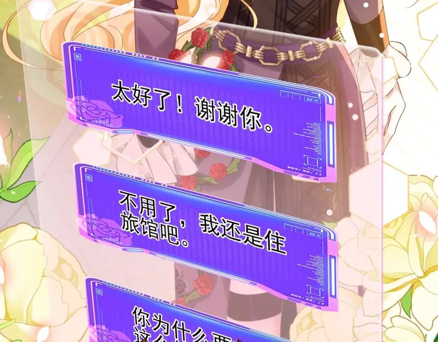 009 找到你了26