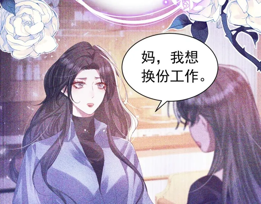 020 惊动教皇85