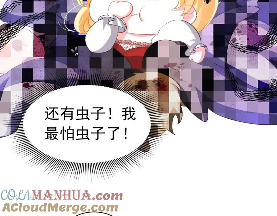 023 埋进药园87