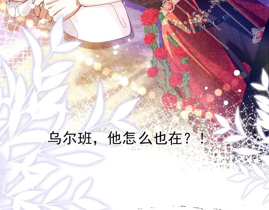 017 人鱼美男19
