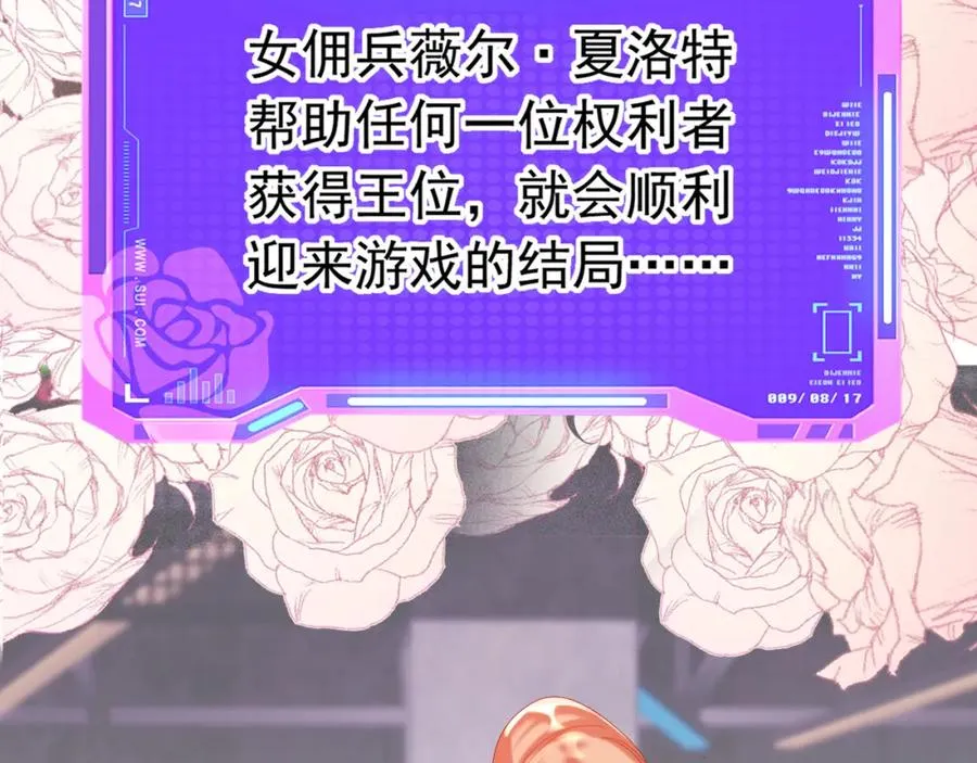 序章61