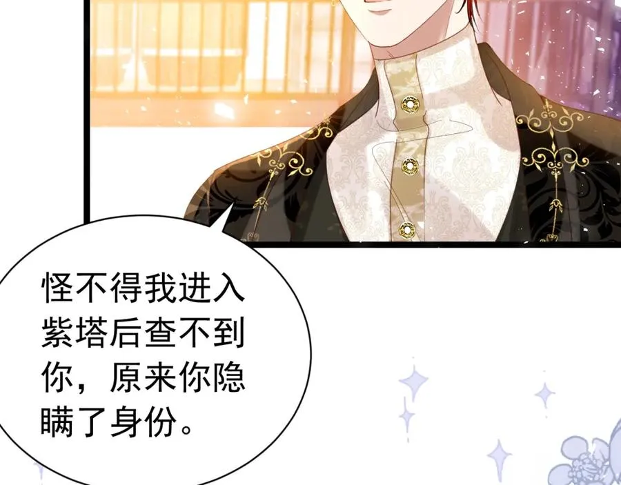 014 组团送死7