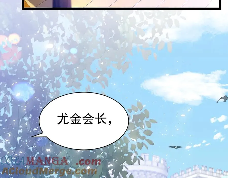 031 挖墙角81