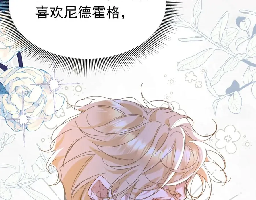 004 会长有请101