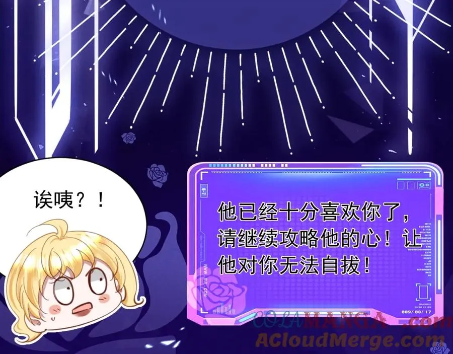 029 孕育后代108