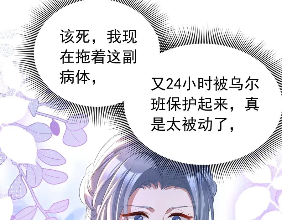 035 出卖美色10