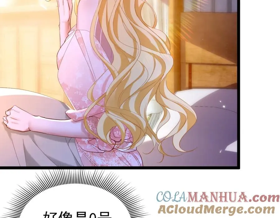 010 帅哥你谁？6
