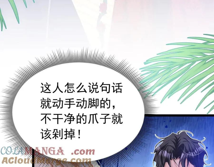031 挖墙角9