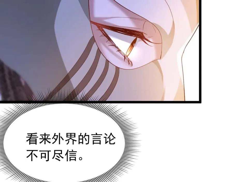 008 攻略NPC_18