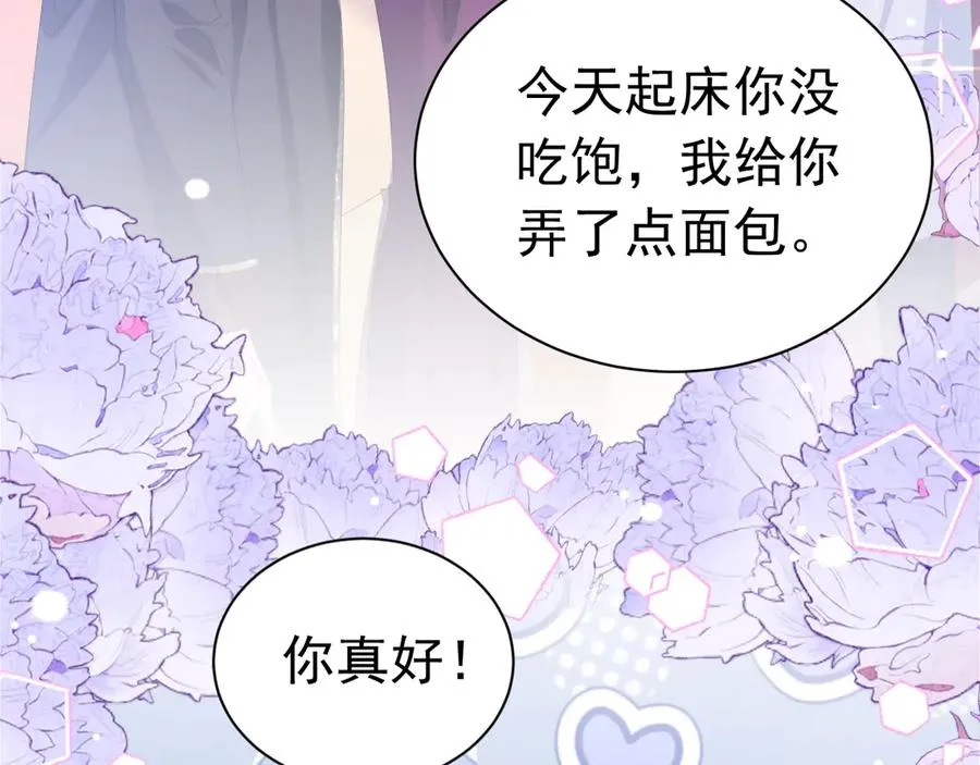 032 以身相许53