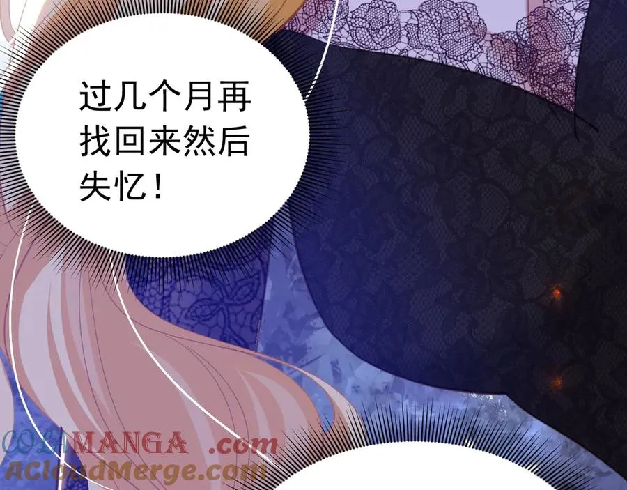 034 隐藏任务51