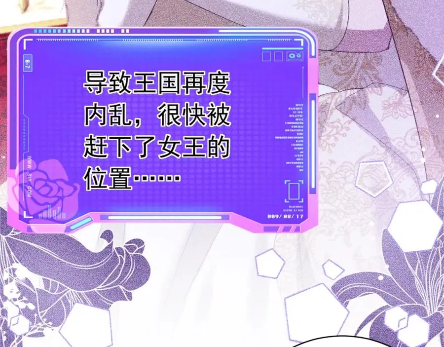 024 她是我的前传86