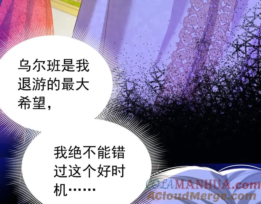 023 埋进药园27