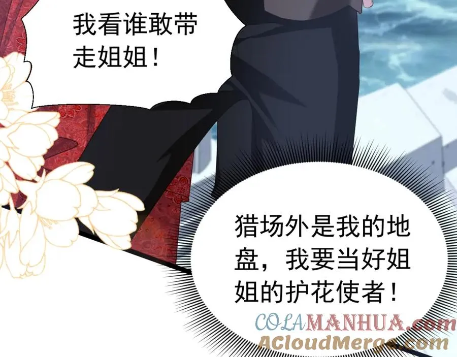 020 惊动教皇72