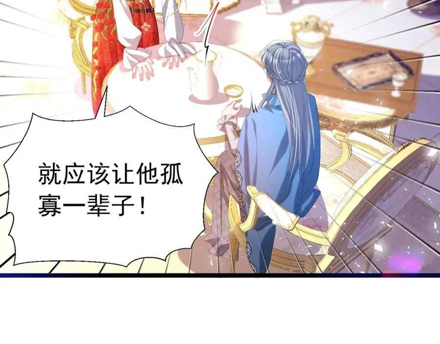 024 她是我的前传59
