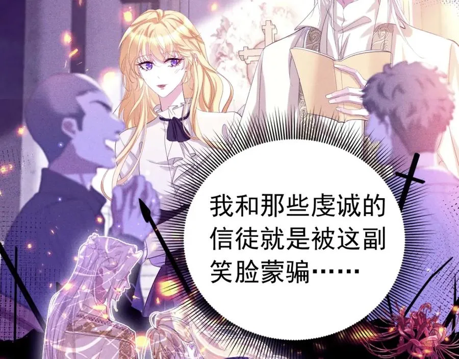 021 打脸76