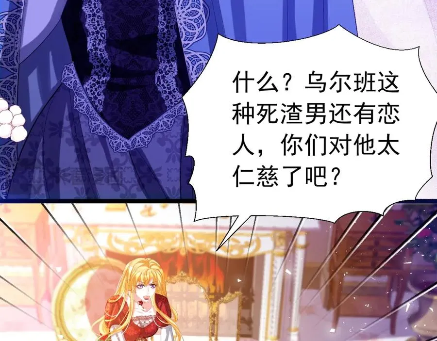 024 她是我的前传58