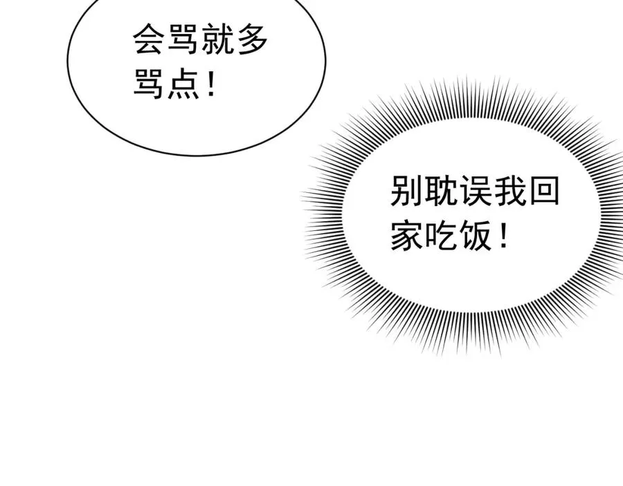003 调戏羊面男78