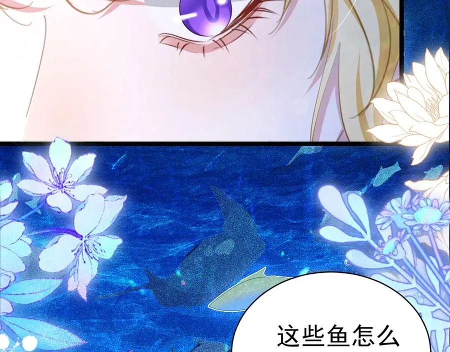 037 人鱼逆鳞10