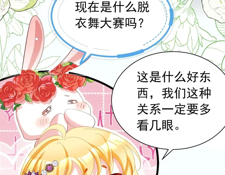 033 一起睡啊7