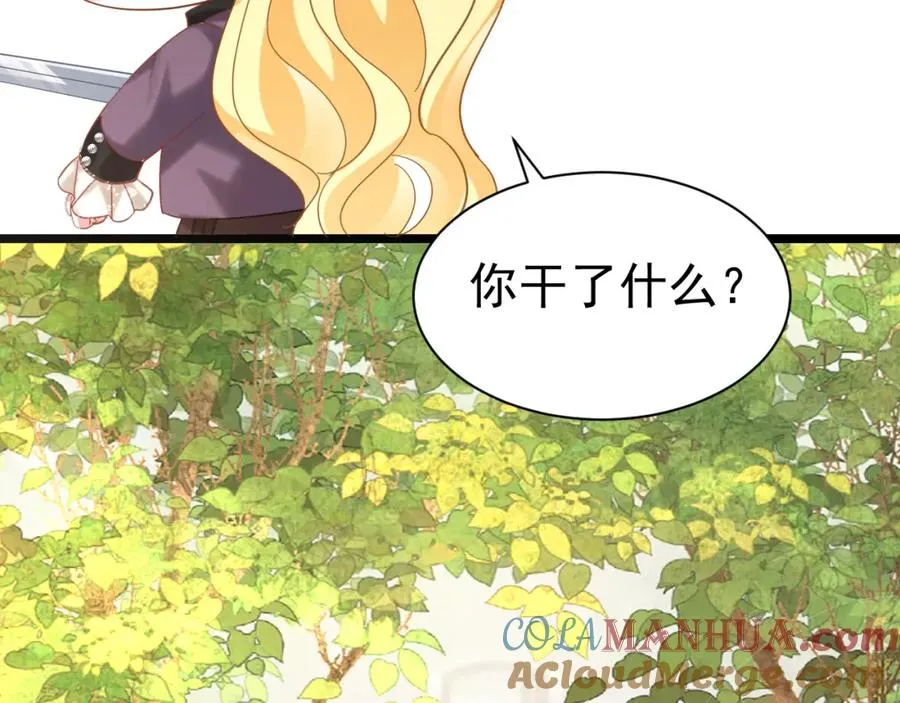 003 调戏羊面男144