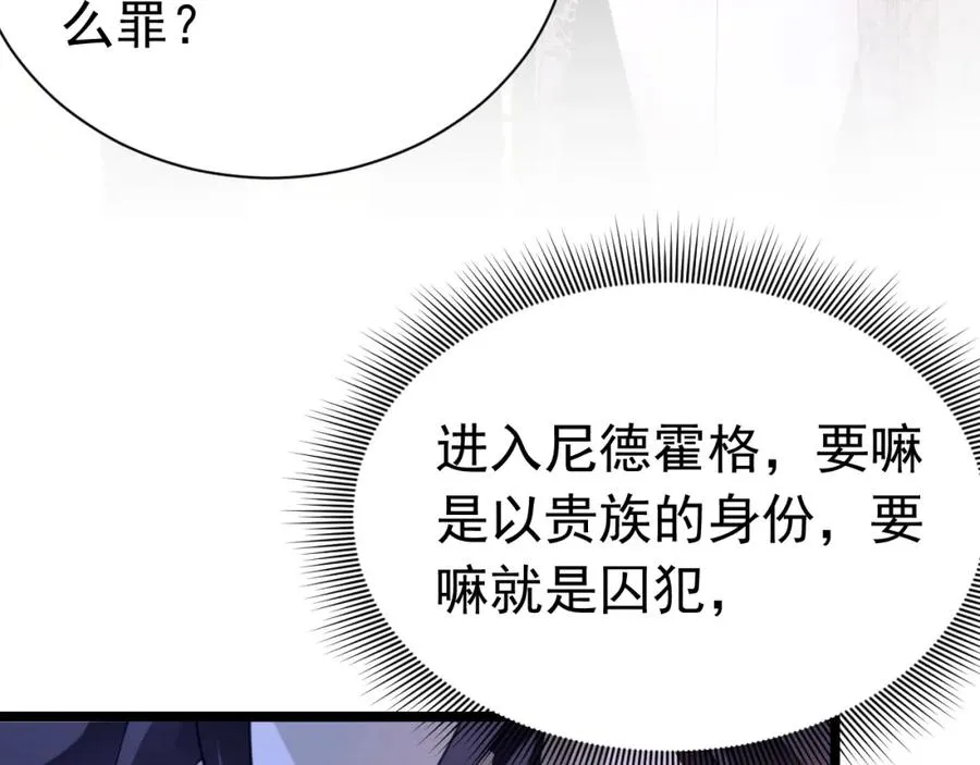 008 攻略NPC_70