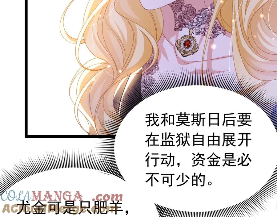 032 以身相许88