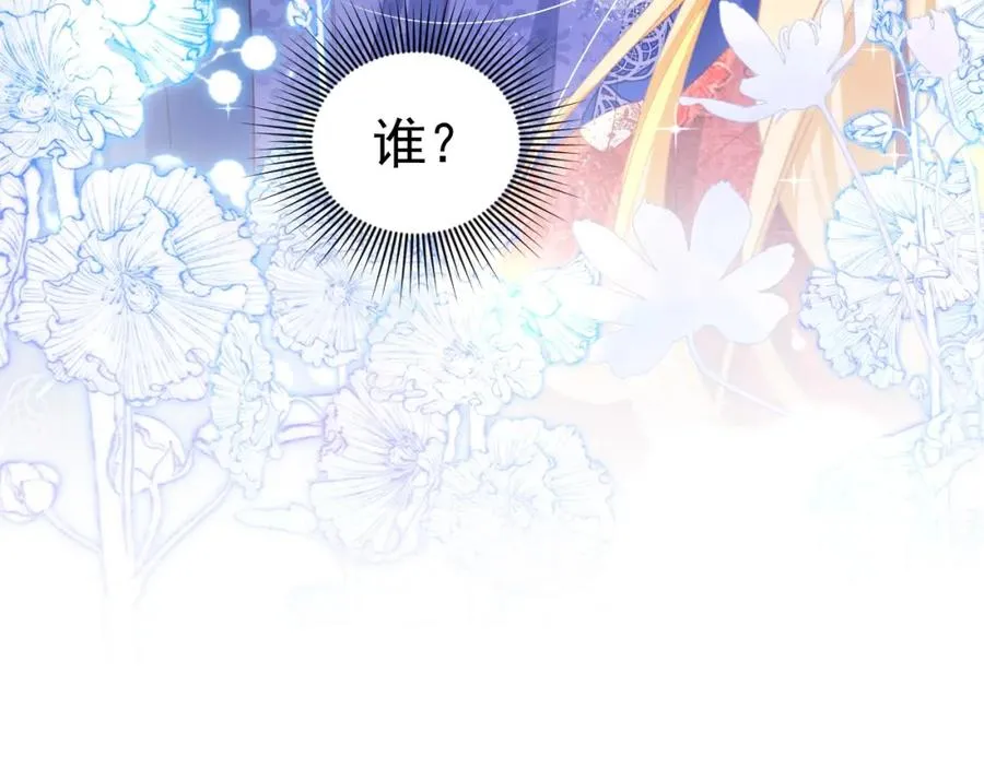 023 埋进药园92