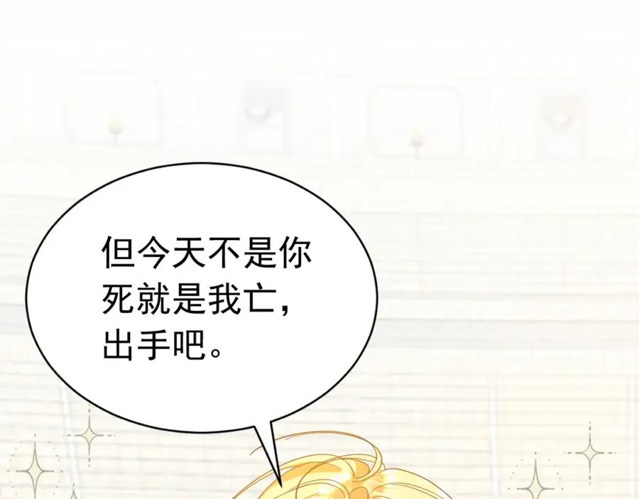003 调戏羊面男9