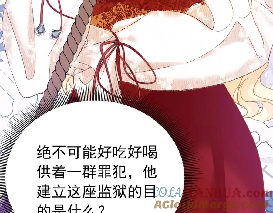 002 挑衅大佬24