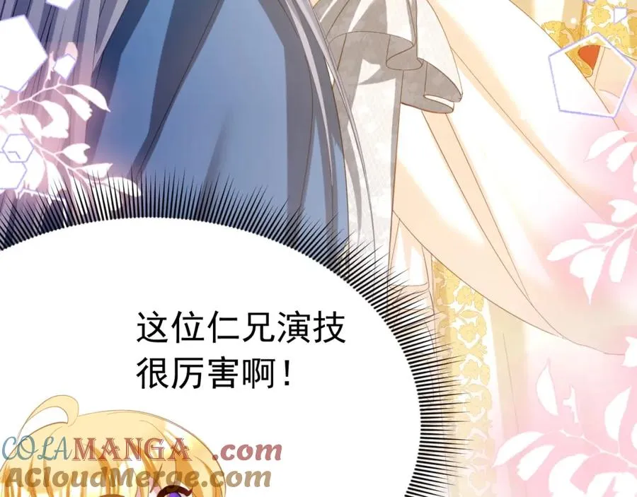 026 重回监狱72