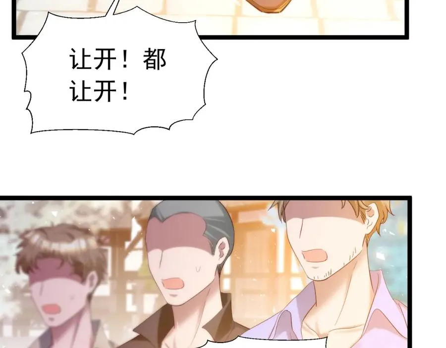013 收获迷弟38