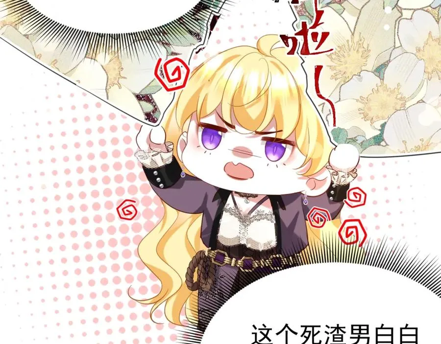 007 惊现未婚妻50
